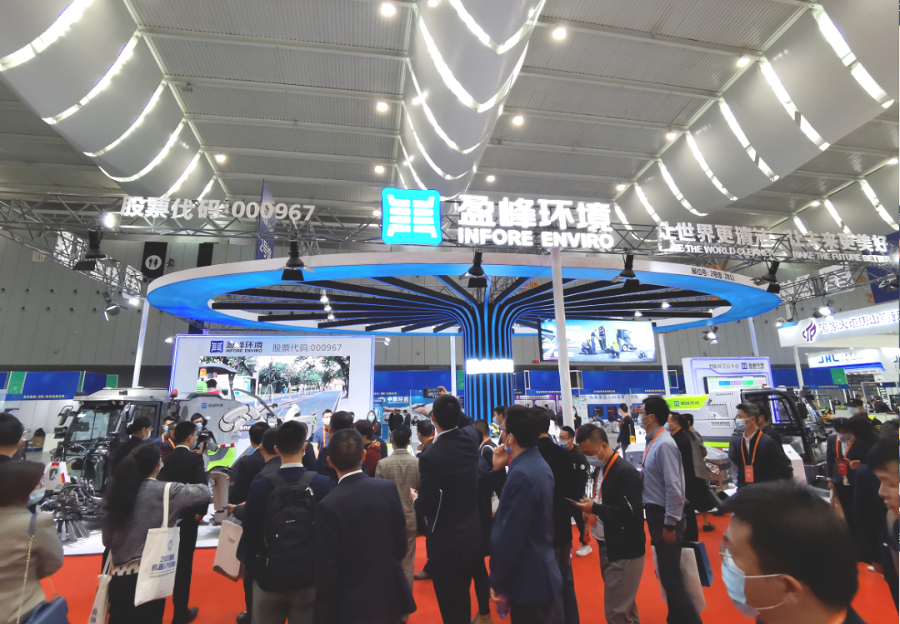 盈峰环境携智能环卫机器人锐势登场中国（佛山）国际智能机器人博览会